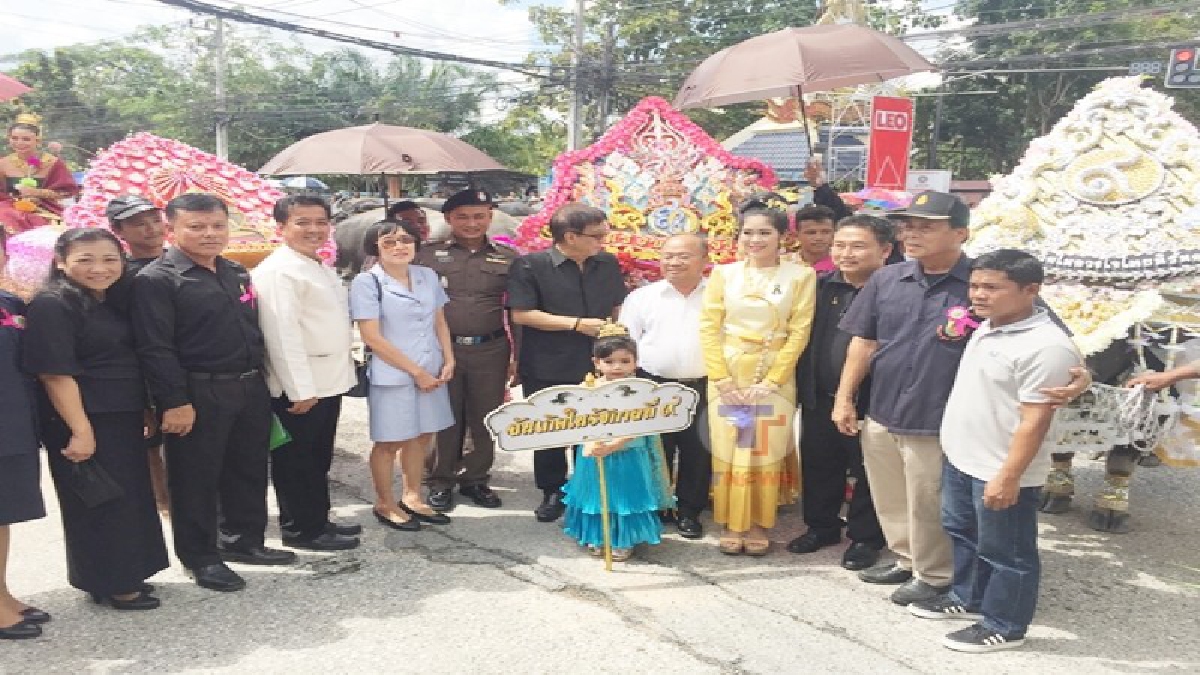 ปลวกแดง จ.ระยอง!! จัดงานประเพณีวิ่งควาย ประชาชน.แห่ชม ไฮไลท์ควายเร็ว ปีนี้คึกคักหนัก การแสดงชุดตลกขบขัน(ชมคลิป)