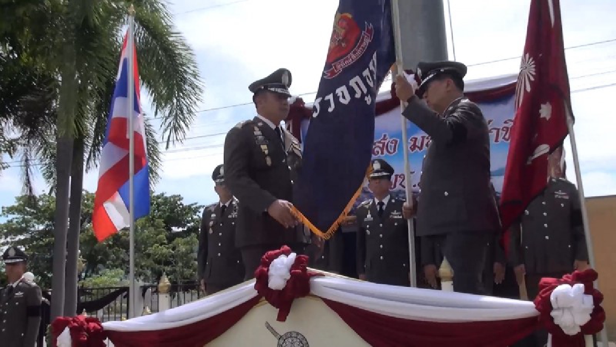 ตำรวจภูธรภาค 9 จ.สงขลา !!จัดงาน พิธีรับ-ส่งมอบหน้าที่ผู้บัญชาการตำรวจภูธรภาค 9 คนใหม่ ณ บริเวณลานหน้าเสาธง กองบัญชาการตำรวจภูธรภาค 9
