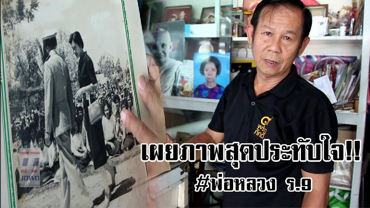 เปิดภาพประวัติศาสตร์ในหลวงรัชกาลที่9 เสด็จประพาสจ.ตรังนับว่าหาดูได้ยาก ย้อนรอยความทรงจำในช่วงเวลาอันล้ำค่าของชีวิตฉายพระรูปในหลวงรัชกาลที่ 9