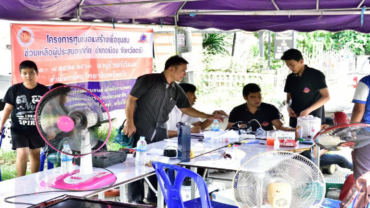 ไม่ทิ้งกัน!! เปิดซ่อมเครื่องยนต์ เครื่องใช้ไฟฟ้าฟรี หลังเกิดน้ำท่วมได้รับความเสียหายให้กับ ปชช.ที่ได้รับความเดือดร้อนจากการที่ถูกน้ำท่วม
