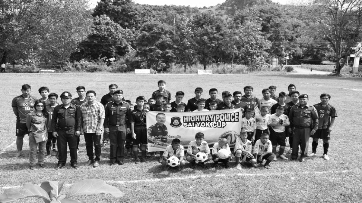 ตำรวจทางหลวงไทรโยคจัดกิจกรรม Highway Police Saiyok Cup นำเยาวชนร่วมกิจกรรมแข่งขันฟุตบอล สร้างน้ำใจนักกีฬา ห่างยาเสพติด (คลิป)