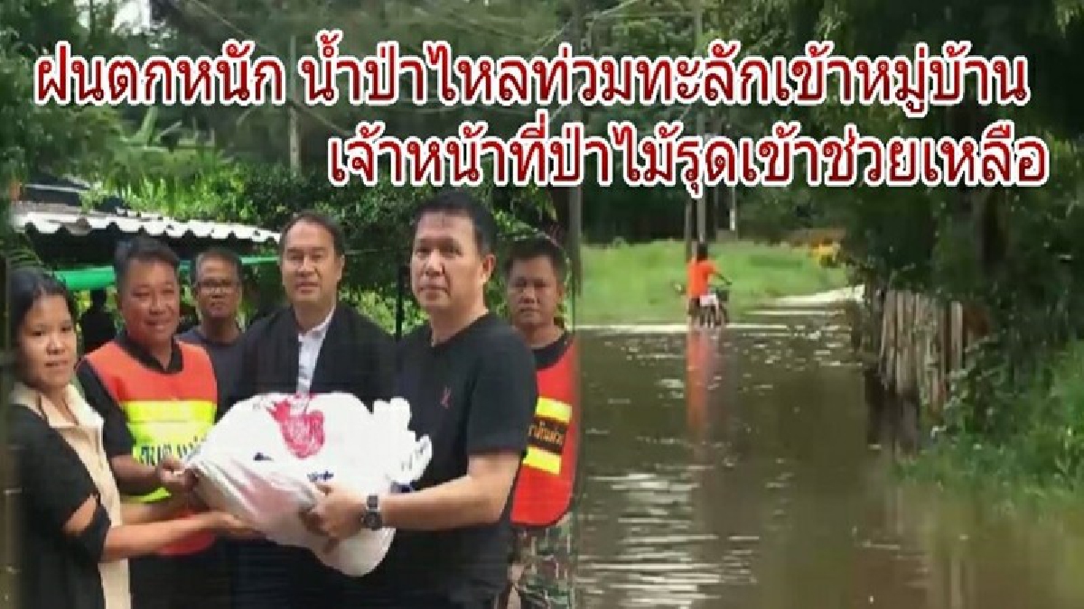 แม่วะ เจอหนักรอบนี้...ชาวบ้านเดือดร้อนกว่า 20 หลังคาเรือน จนท.หลายหน่วยงานรีบรุดเข้าช่วยเหลือเบื้องต้น (ดูคลิป)