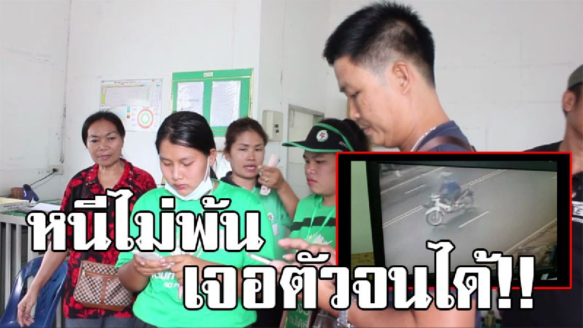 เจอตัวจนได้!! ตำรวจภูธร ภาค 3 จ.บุรีรัมย์พอรู้ตัวแล้วโจรไหมพรมและใส่หมวกกันน็อคทับอีกชั้น คดีคนร้ายจี้ชิงทรัพย์ปั้มน้ำมันก่อนจะใช้อาวุธปืนจี