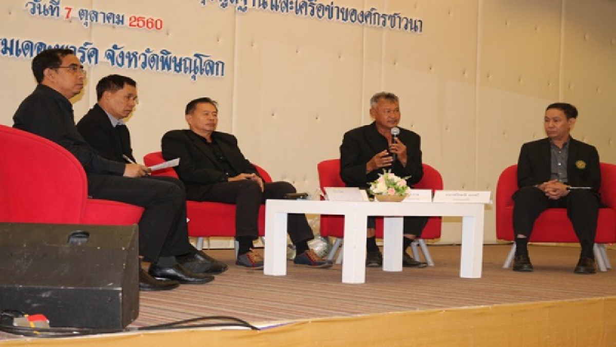 ปรับตัวอย่างไรในยุค4.0 เพื่อปลดหนี้เป็นสูญ !! ชาวนา17จังหวัด ภาคเหนือเปลี่ยนวิถีทำนาพึ่งตัวเองตามศาสตร์พระราชาทางรอดยั่งยืน