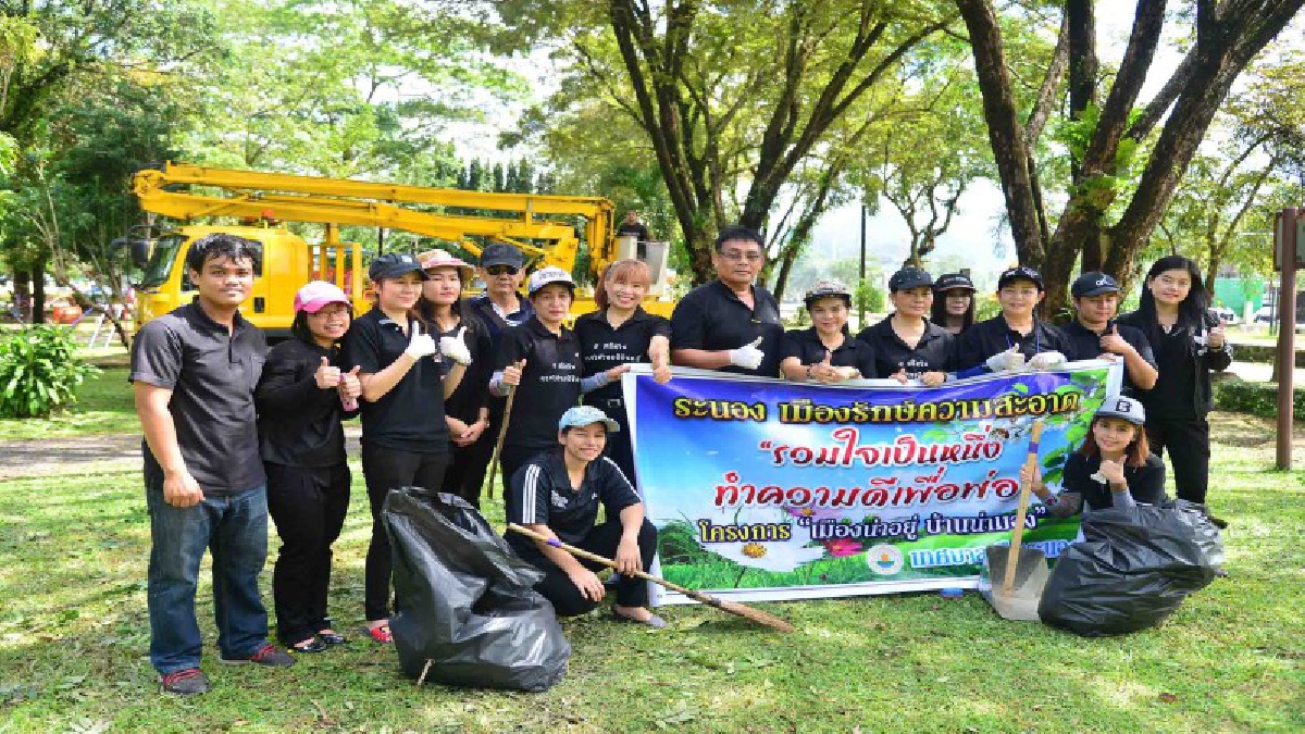 เทศบาลเมืองระนองจัดกิจกรรม "Big Cleaning Day" ทำดีเพื่อพ่อ เตรียมพร้อมพื้นที่รองรับประชาชนที่เดินทางร่วมพิธีถวายดอกไม้จันทน์
