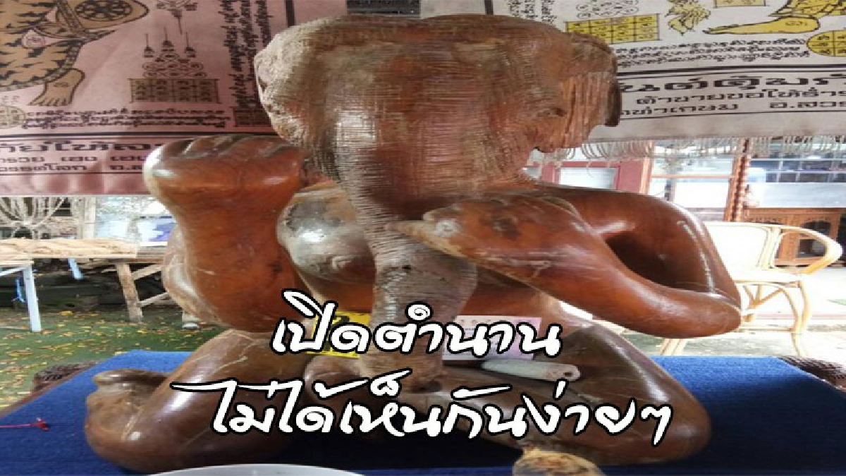 #ฮือฮา ..พบ "คเณศานี อัครนารีเทพ" พระพิฆเณศปางนารี ชาวบ้านแห่ขอโชคขอลาภแน่นขนัด เผยที่มาทำเอาตะลึง (ดูคลิป)