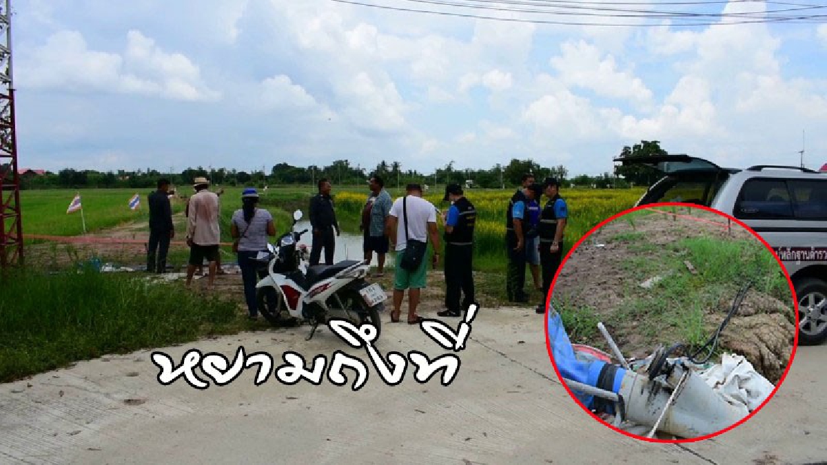 หยามถึงที่ ..! โจรแสบย่องขโมยเครื่องสูบน้ำของอบต.ที่ใช้สูบน้ำอยู่ข้างที่ทำการ (ดูคลิป)