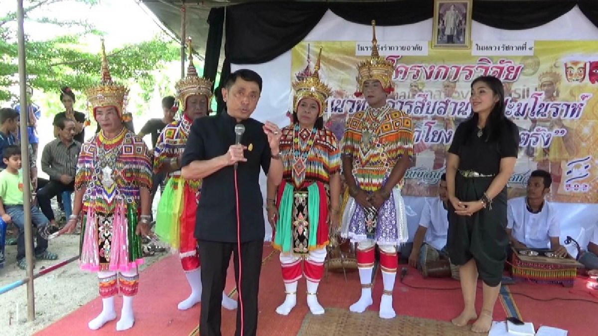 มหกรรมมโนราห์ อ.นาโยง ตรัง รำถวายในหลวง ร.๙ ด้วยท่ารำที่เป็นเอกลักษณ์ จัดในวาระพิเศษ