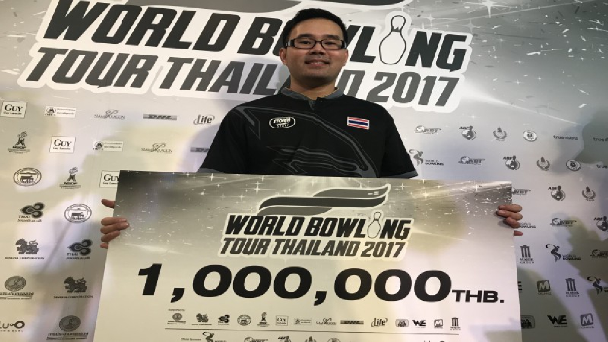 หนึ่งเดียวของไทย ติดท็อปไฟว์โลก “โจ้” ตั้งเป้ามือ 1 โบว์ลิ่งอาชีพโลก