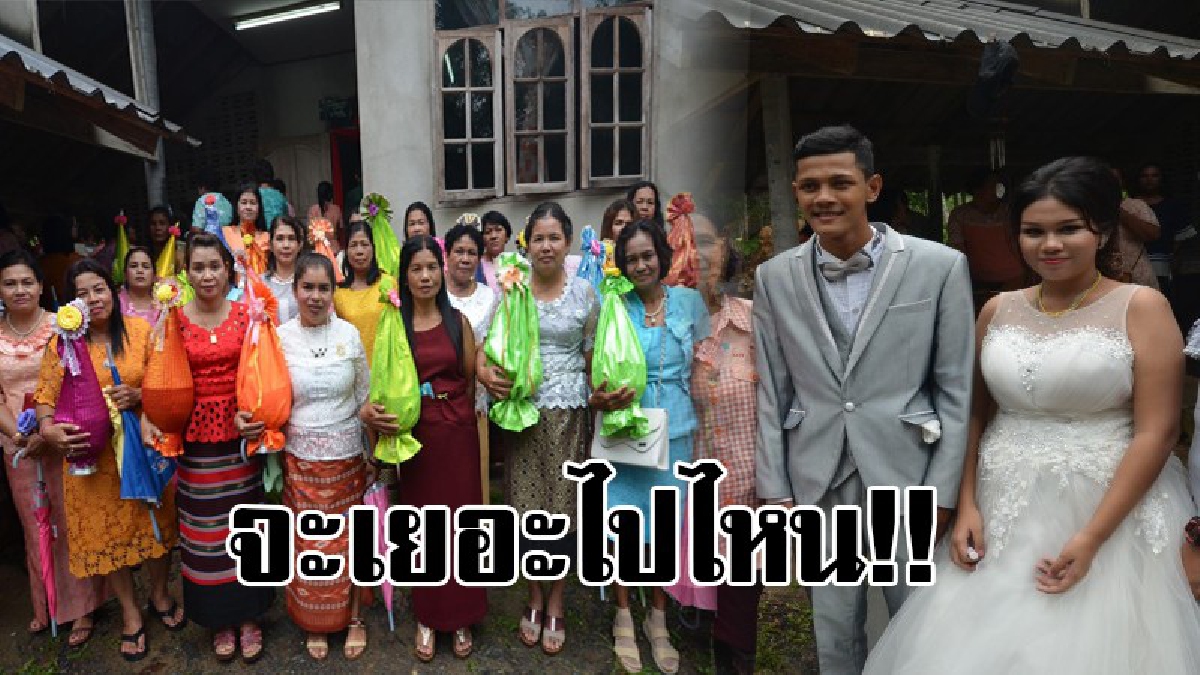 #โคตรอึ้ง..!! หนุ่มนักมวยดังแชมป์สมาคมมวยไทย แห่กลองยาวยกขบวนขันหมาก 100 ขัน เยอะที่สุดในประเทศไปสู่ขอสาวรักแต่งงาน..!!