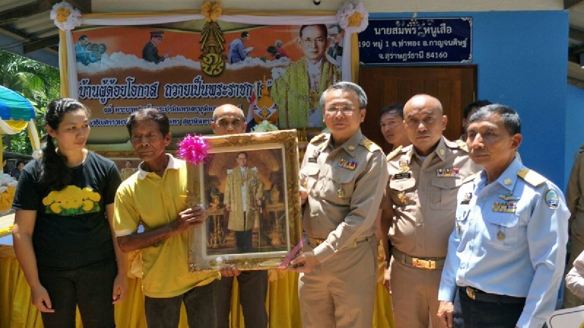 ผวจ.สุราษฎร์ธานี ทำพิธีมอบบ้านให้ผู้ด้อยโอกาส เพื่อถวายเป็นพระราชกุศลในหลวงรัชกาลที่๙ เจ้าของบ้านก้มกราบสำนึกในพระมหากรุณาธิคุณ (มีคลิป)