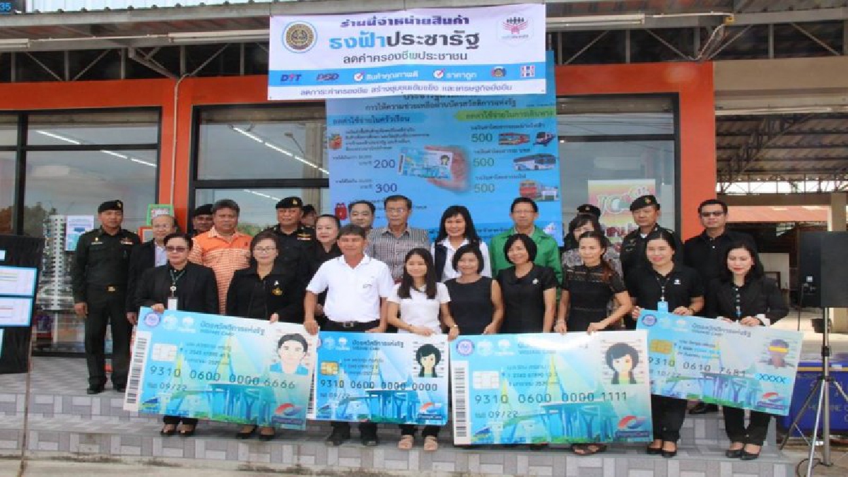 พาณิชย์สารคามแจงเอง ยันไม่พบร้านค้ากระทำผิด เผยชาวบ้านแห่ซื้อสินค้าแน่น..!!