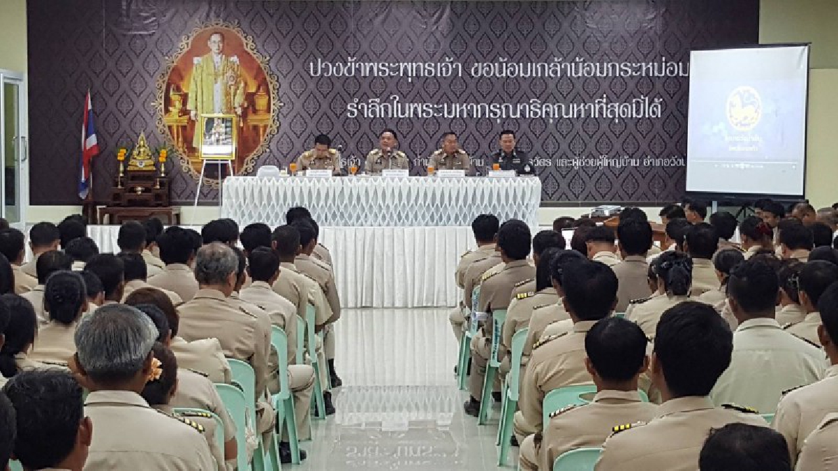 ผู้ว่าราชการ จ.สระแก้ว ควง 2 รองผู้ว่าฯ ลงพื้นที่อำเภอวังน้ำเย็น-วังสมบูรณ์ ประกาศขอรู้ปัญหาในพื้นที่ทุกเรื่อง..!! (มีคลิป)