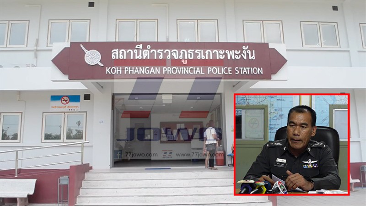 #ฉาวอีกแล้ว.!! สั่งเด้ง 3 เสือ โรงพักเกาะพะงัน หลังทหารบุกจับดาบตำรวจ แอบจัดปาร์ตี้พร้อมยาเสพติด..!? (ชมคลิป)