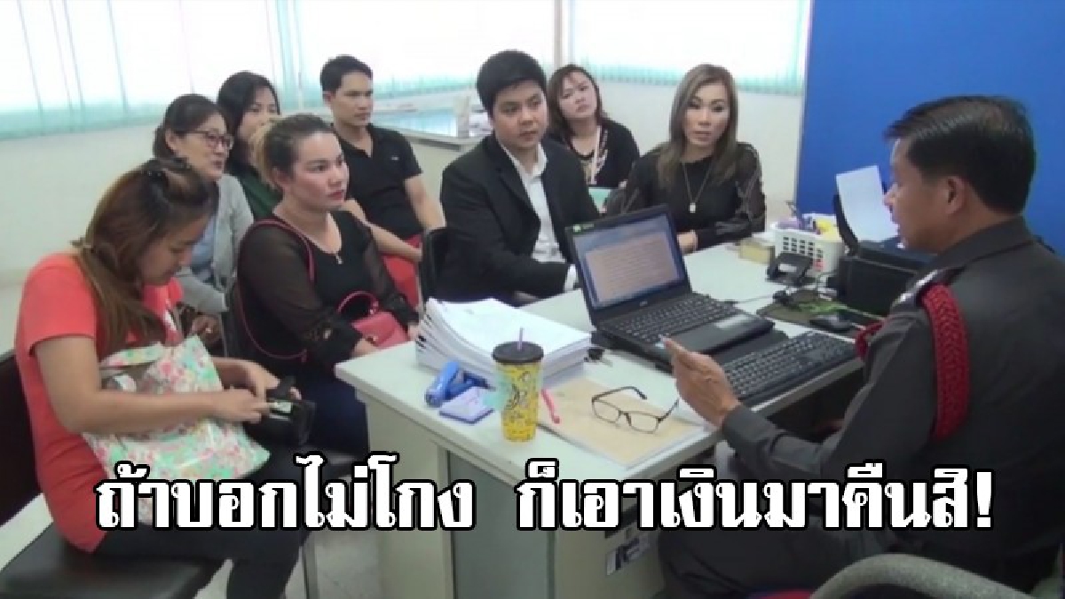 เดือดจัด!!เหยื่อนับ 10 แห่แจ้งความเอาผิดสาวแสบ อ้างเป็นเจ้าของร้านเฟอร์นิเจอร์ หลอกตุ๋นยืมเงินรวม กว่า 10 ล้านบาท