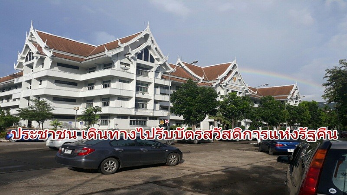 ชาวลำปาง ทยอยพากันไปรับบัตรสวัสดิการแห่งรัฐคืน พร้อมจ่ายเงินคืนตัวแทนร้านค้าที่มานั่งรอรับเงินคืนรายละ 200 บาท (ดูคลิป)