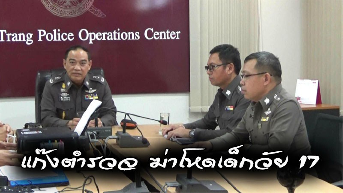 รอง ผบช.ภ.9 ลงติดตามคดีฆ่าโหด"น้องบาส" หนุ่มวัย 17 ทิ้งคลองหลังวัดน้ำผุด จับเพิ่มอีก 5 "เป็นตำรวจ 3 นาย" (ดูคลิป)