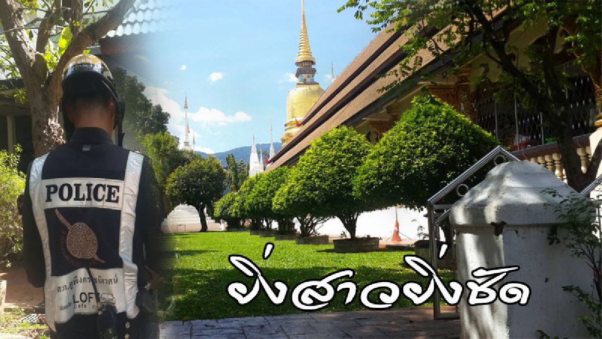 #เริ่มชัด ..! เจ้าอาวาสวัดสวนดอก สวมบัตรประจำตัวประชาชนผู้เสียชีวิตคนไทย เสียงลือหนาหู..หนีไปแล้ว ? (ดูคลิป)