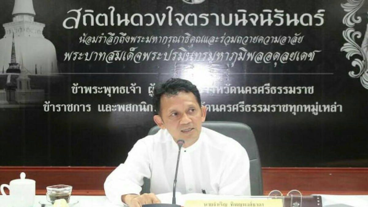 พ่อเมืองนครศรีธรรมราชเรียกประชุมคณะทำงาน เตรียมการประชุม ครม.สัญจร กำหนดใช้สถานที่ประชุมในมหาวิทยาลัยวลัยลักษณ์ (ดูคลิป)