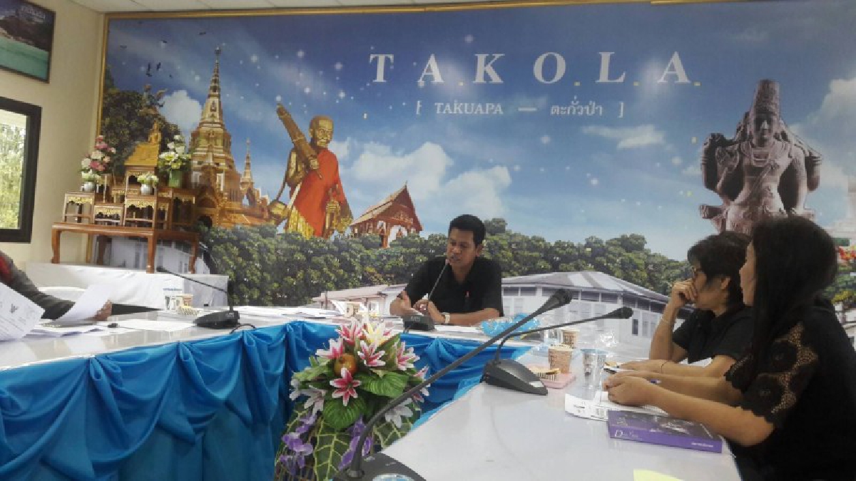 อำเภอตะกั่วป่าประชุมหัวหน้าคณะกรรมการดำเนินงานโครงการจิตอาสาเฉพาะกิจงานพระราชพิธีถวายพระเพลิงพระบรมศพ ในหลวง ร.9