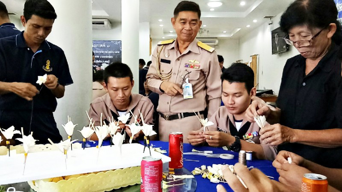 ทรภ. 1 ร่วมแม่บ้านทหารเรือจิตอาสา ประดิษฐ์ดอกไม้จันทน์ "ดารารัตน์" เพื่อใช้ในพระราชพิธีถวายพระเพลิงพระบรมศพ ในหลวง ร.9 (คลิป)