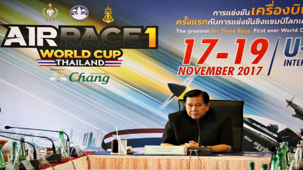 พร้อมแล้ว!!! . . . . จ.ชลบุรี จัดการแข่งขัน AIR RACE 1 World Cup Thailand 2017 แข่งซ่าท้ามฤตยู เร็วสุดในโลก