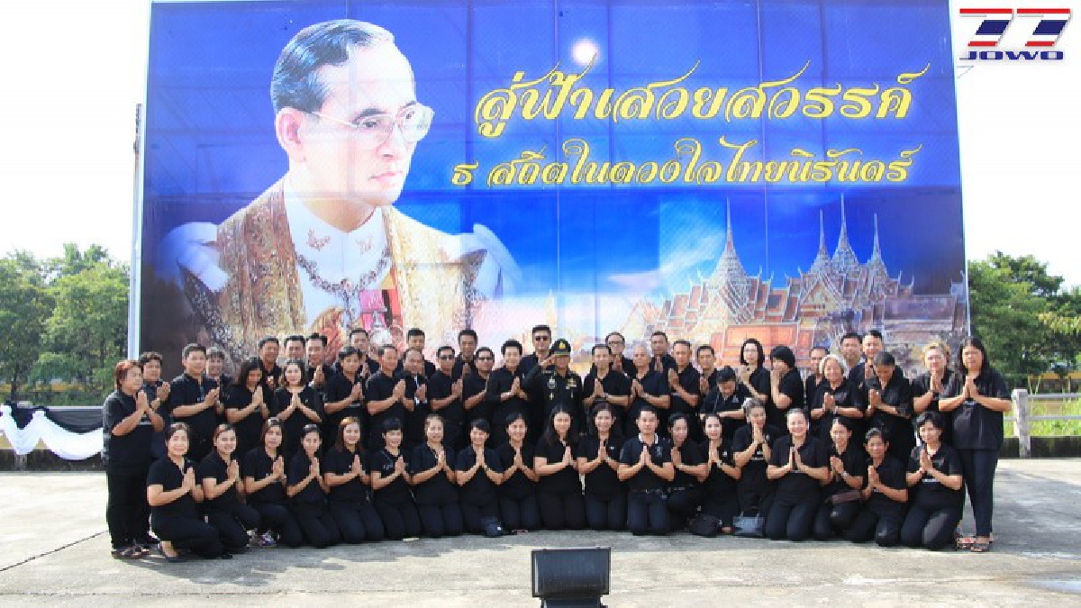 เทศบาลเมืองปราจีนบุรี จัดงาน “คิดถึงพ่อ ถ่ายรูปกับพ่อ” ให้ประชาชนร่วมเก็บความทรงจำ แสดงความอาลัยด้วยรูปภาพที่ระลึก (ดูคลิป)