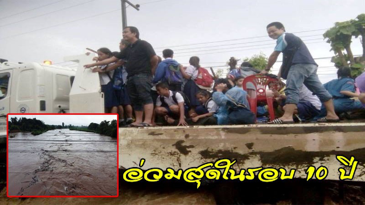 เชียงใหม่หนักสุดในรอบ 10 ปี !! น้ำป่าจากดอยอินทนนท์ - น้ำตกแม่กลาง ทะลักอำเภอจอมทอง หลายร้อยหลังคาเรือนวิกฤต (ดูคลิป)