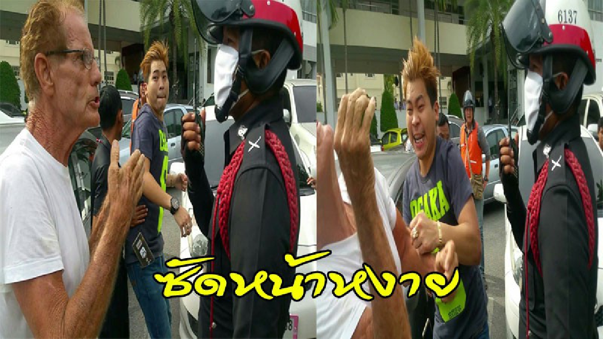 หนุ่มร้านทองชกชายต่างชาติคว่ำ ต่อหน้าตำรวจ ยั๊วะจัด..ถูกเอามีดไล่ฟัน (ดูคลิป)