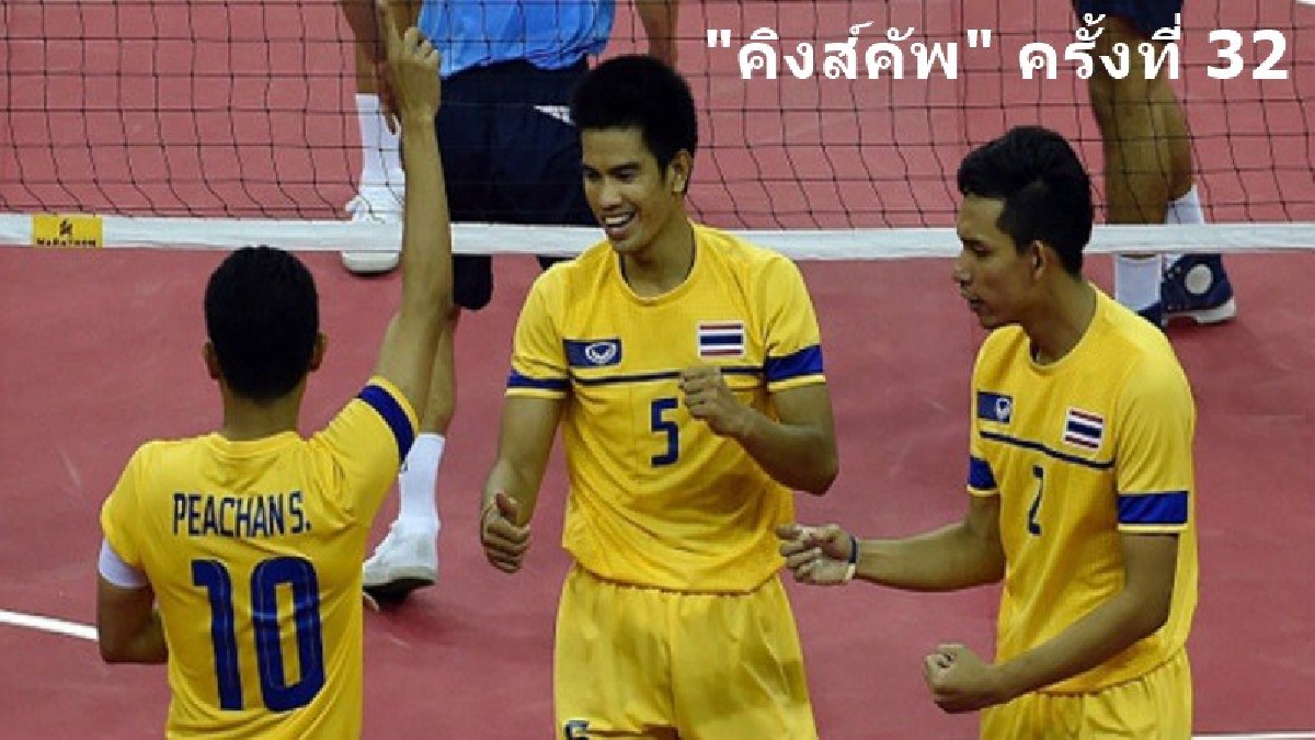 ส.ตะกร้อตั้งเป้าซิวคิงส์คัพ เตือนนักกีฬาเกเรไล่พ้นทีม