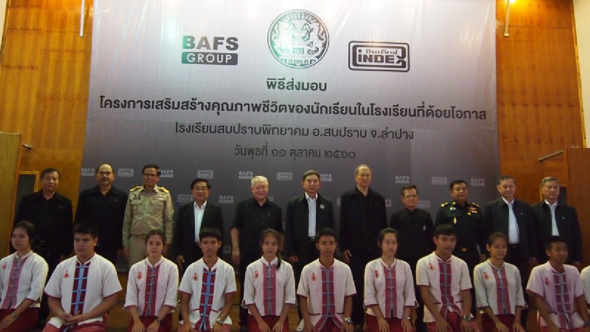 รองนายกฯ มอบโครงการเสริมสร้างคุณภาพชีวิตของนักเรียนในโรงเรียนด้อยโอกาส ปี 2560 (ดูคลิป)