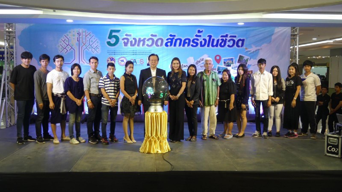 ปทุมธานี !! หอการค้าปทุมเปิดงาน 5 จังหวัดสักครั้งในชีวิต กระตุ้นการท่องเที่ยวส่งเสริมผลิตภัณฑ์ชุมชน (ดูคลิป)