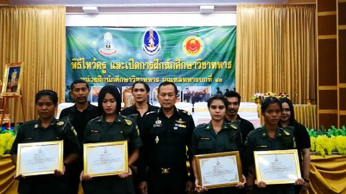 #คนดีต้องยกย่อง..!! มอบใบประกาศ 4 ฮีโรสาว รด.ที่ช่วยชีวิตผู้ประสบอุบัติเหตุขับรถตกคลอง..!?