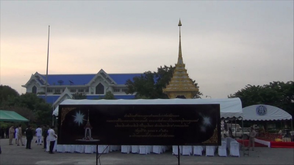 ผู้ว่านำเหล่าข้าราชการพ่อค้าประชาชนร่วมประกอบพิธีบวงสรวงพระเมรุมาศจำลอง ในพระราชพิธีถวายพระเพลิงพระบรมศพ ในหลวงรัชกาลที่ 9