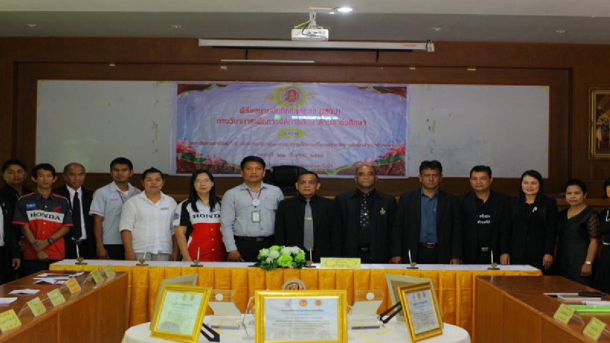 ผนึกกำลัง 20 องค์กร จัดการศึกษานอกโรงเรียนเพื่อผลิตและพัฒนาคนให้ตรงตามความต้องการตลาดแรงงาน