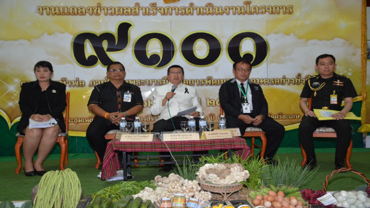 ผู้ว่าฯ ศรีสะเกษยืนยันทุกโครงการ 9101 ไม่มีการทุจริต แต่พบเอกสารบกพร่อง (ดูคลิป)