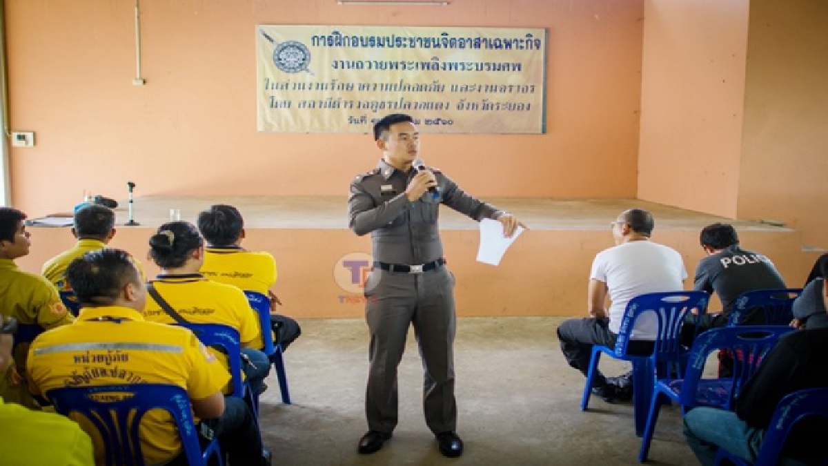 ตั้งมั่นทำด้วยใจ..!! สภ.ปลวกแดง อบรมจิตอาสาเฉพาะกิจ เนื่องในพระราช พิธีถวายพระเพลิงพระบรมศพฯ