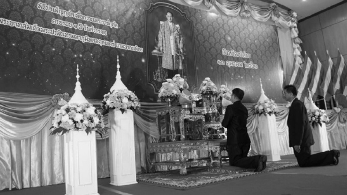 ผู้ว่าราชจังหวัดยโสธร!! นำพสกนิกรทุกหมู่เหล่าร่วมกันจัดพิธีบำเพ็ญกุศลครบรอบ1ปีวันสวรรคตในหลวง ร.9