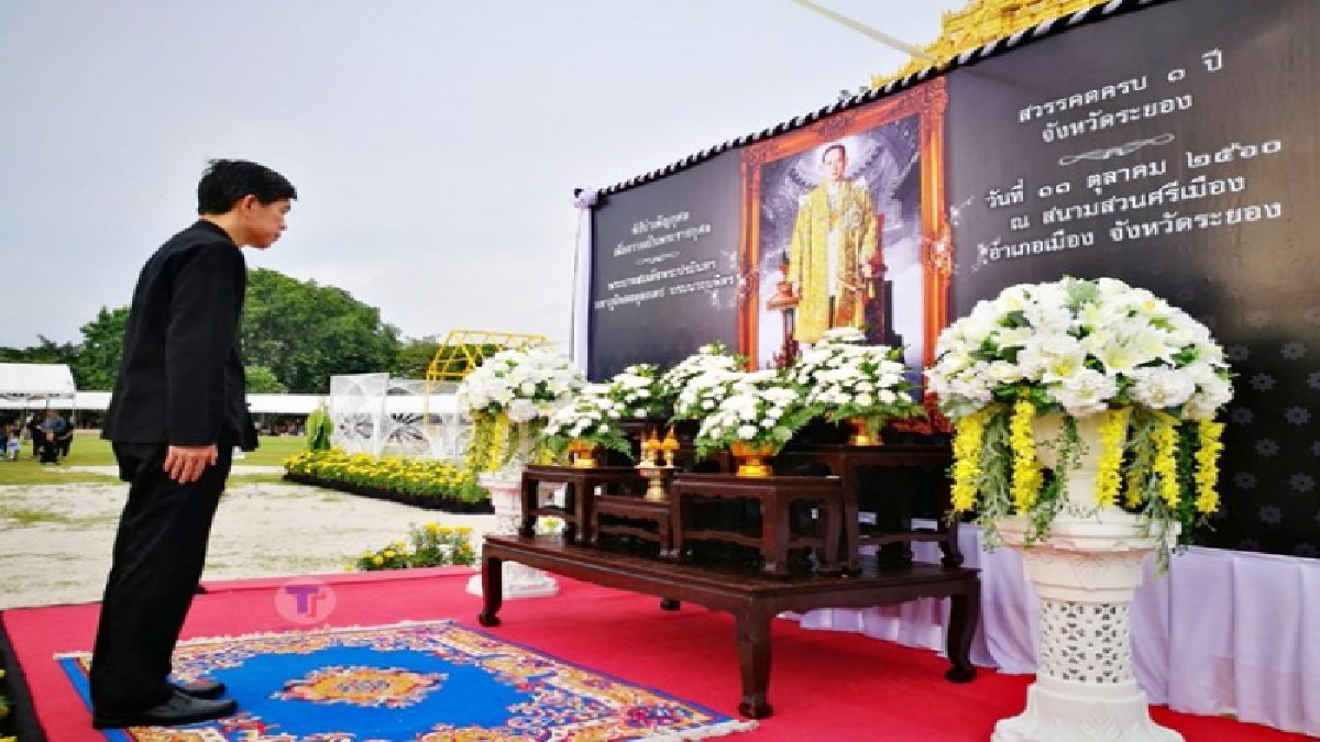 ระยอง!! ผู้ว่าราชการนำพสกนิกรชาว จ.ระยองทุกหมู่เหล่า ทำบุญตักบาตรข้าวสารอาหารแห้งถวายเป็นพระราชกุศลเนื่องในวันสวรรคตครบ 1 ปี