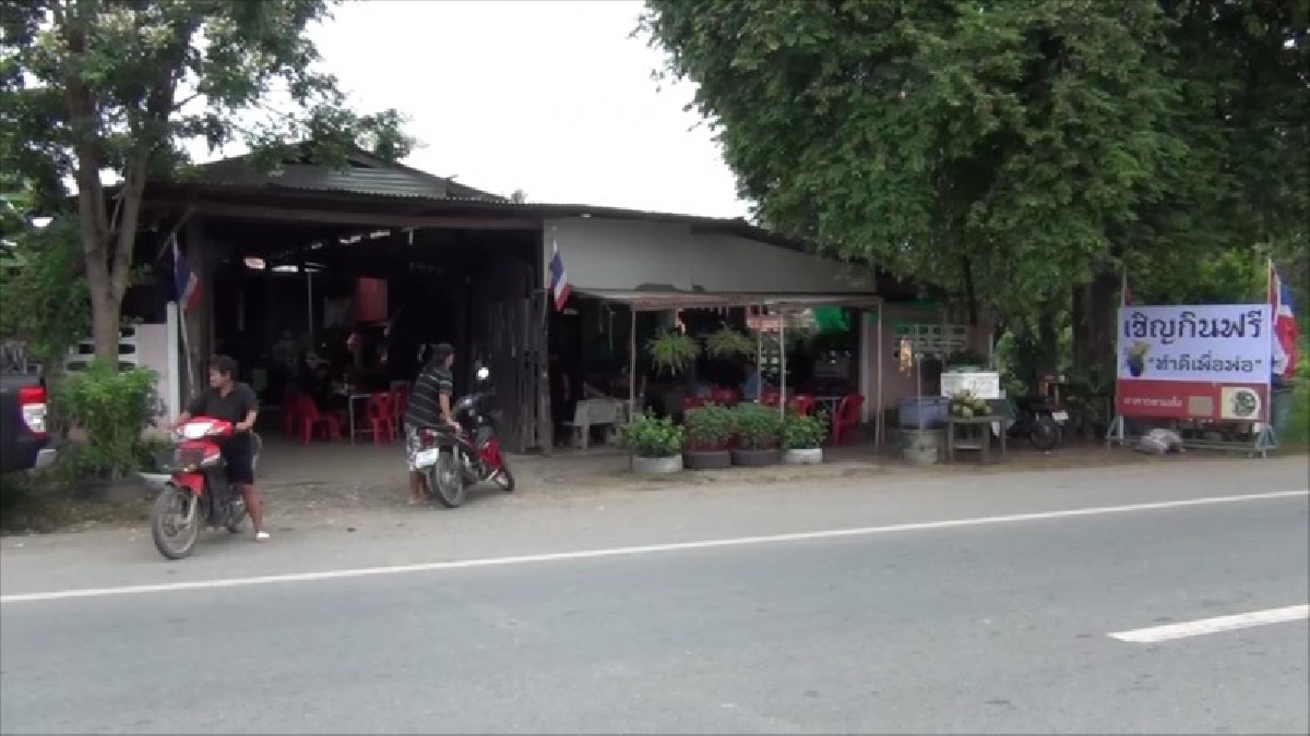 อ่างทอง!! ทำดีเพื่อพ่อ แม่ค้าก๋วยเตี๋ยวเรือ ร่วมกับแม่ค้าขายอาหารตามสั่งและองค์การบริหารส่วนตำบลบางพลับ เลี้ยงก๋วยเตี๋ยวข้าวแกงขนมน้ำดื่มฟรี