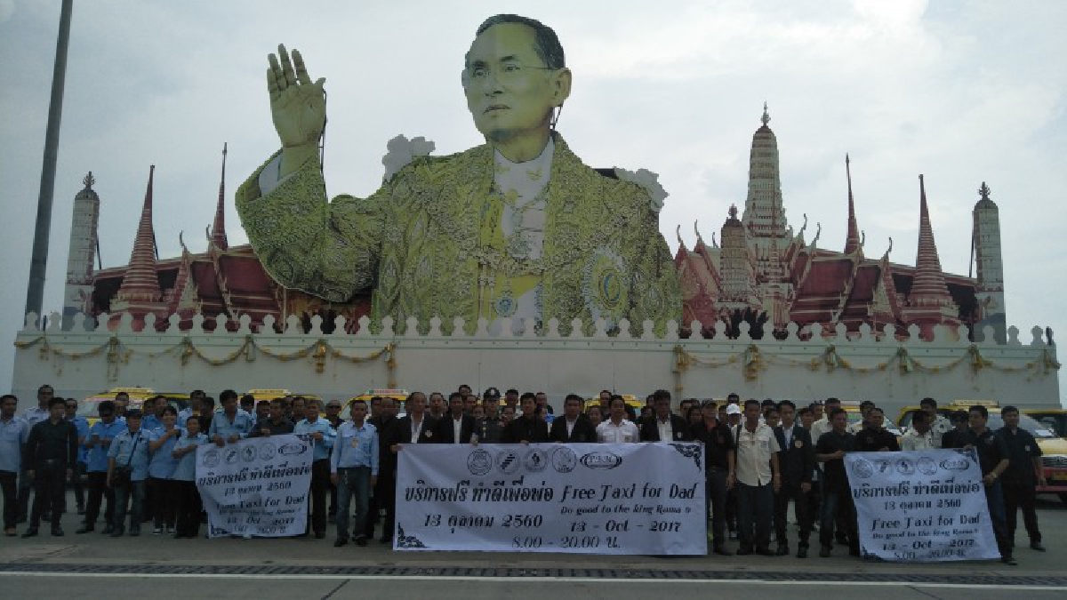 #ทำเพื่อพ่อหลวงของคนไทย..!! รถแท็กซี่พัทยา ให้บริการฟรี ถวายแด่พ่อหลวงรัชกาลที่ 9(มีคลิป)
