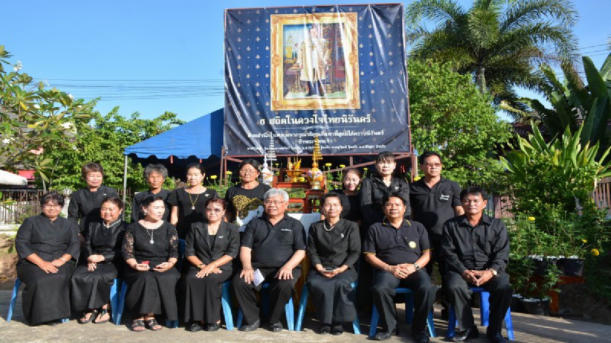 ครูบำนาญศรีสะเกษ นำชาวบ้านถวายความอาลัยพ่อหลวง ร.9 ประธานชมรมคนรักในหลวงนำกล่าวสำนึกในพระมหากรุณาธิคุณ (คลิป)