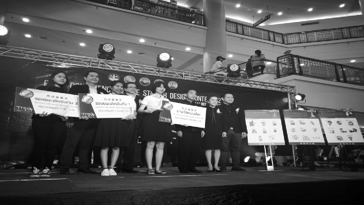 เปิดตัวแอพพลิเคชั่น Trip Northern และมอบรางวัลการแข่งขัน Northern Line Sticker Design Contest ปี 2 นักศึกษาจากกทม.คว้าไปครอง (คลิป)