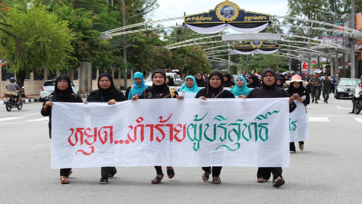 หยุดเสียที !! พลังมวลชนชาวนราธิวาส เดินขบวนรอบเมือง ต่อต้านความรุนแรง เรียกร้องขอคืนสันติสุขกลับสู่พื้นที่