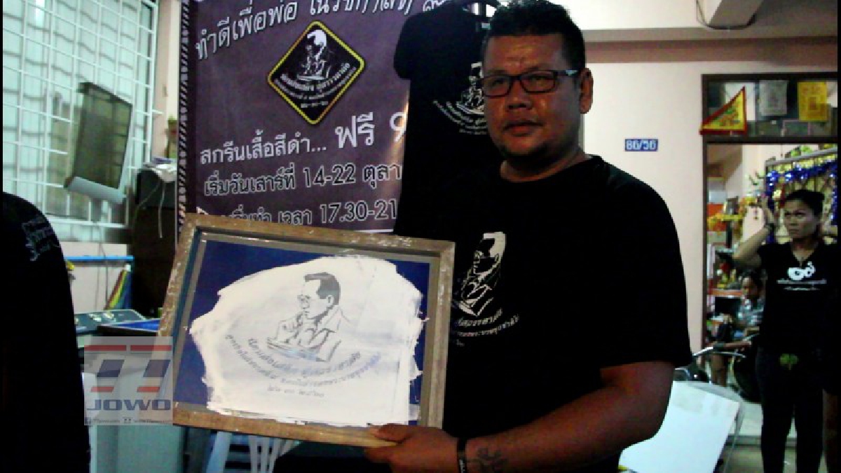 ฟรี 9 วัน..!! หนุ่มจิตอาสาชาวตรัง ทำความดีเพื่อพ่อ แจกสติ๊กเกอร์ติดรถฟรี และสกรีนเสื้อให้ประชาชนทั่วไป ซึ่งได้รับความสนใจเป็นอย่างมาก (คลิป)