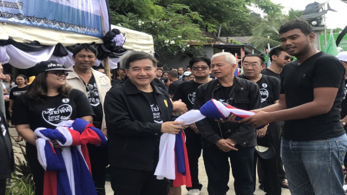 กระบี่..วันรักษ์พีพี!! อบต.อ่าวนาง ร่วมกับชมรมธุรกิจท่องเที่ยวเกาะพีพี จัดกิจกรรมผูกผ้าเรือหัวโทง เพื่อเปิดฤดูกาลท่องเที่ยวเกาะพีพี (มีคลิป)
