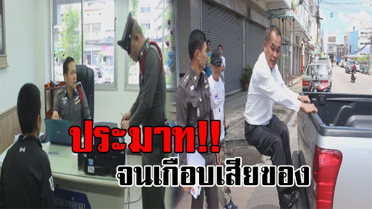 จำไว้เป็นบทเรียน..! หนุ่มใหญ่วัย60 จอดรถไม่ดับเครื่องยนต์ ถูกวัยรุ่น17 เปิดประตูชิ่งขับหลบหนี ไปได้ประมาณ 500 เมตร ชนรถจยย. สุดท้ายจนมุม!?