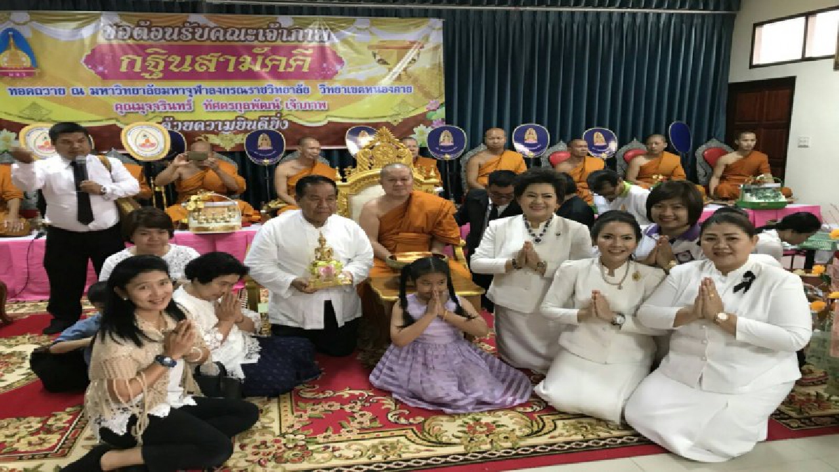 ทอดกฐินสามัคคี . . . ถวายเป็นพระราชกุศลในหลวงรัชกาล ที่ 9 บริษัท สายฝนกรุ๊ป โบรกเกอร์ ประกันภัยเป็นเจ้าภาพทอดกฐินสามัคคี