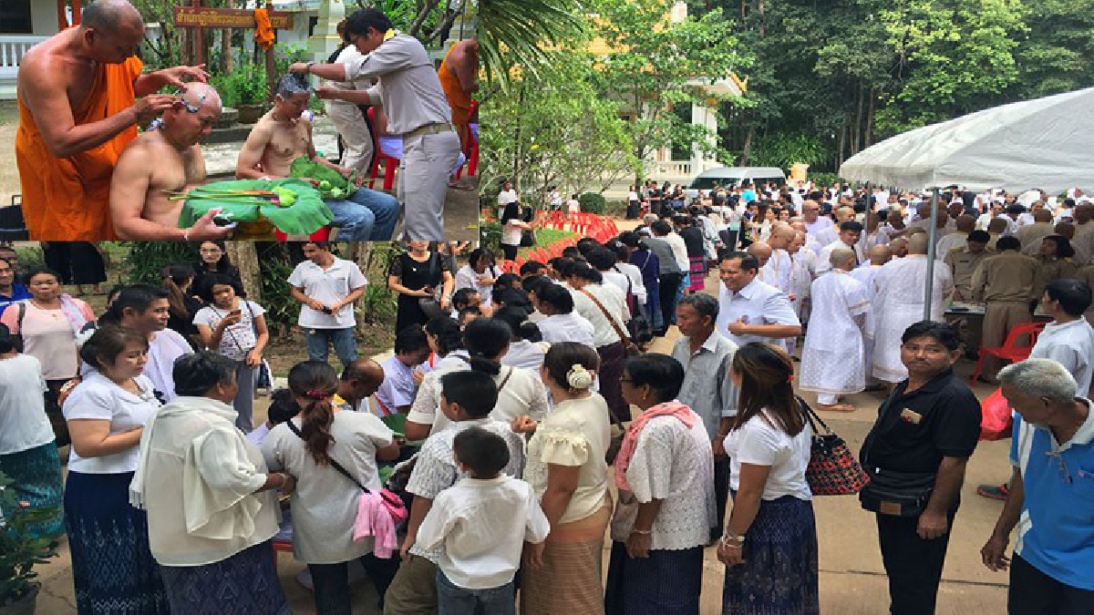ชาวบึงกาฬ สำนึกในพระมหากรุณาธิคุณ ร่วมปลงผมนาคเตรียมอุปสมบทหมู่ถวายเป็นพระราชกุศลแด่ในหลวงรัชกาลที่ 9