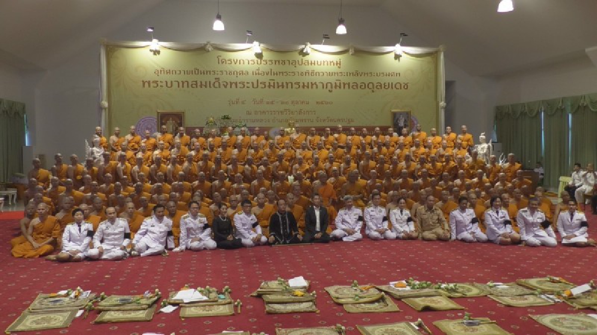 พสกนิกร พร้อมใจอุปสมบทหมู่ 170 คน เพื่อถวายเป็นพระราชกุศล ในหลวงร.9
